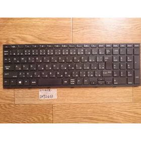 【送料無料】ProBook 450 G5キーボード 動作確認Junk(5072603