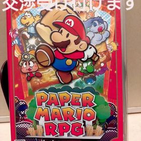 《交渉受け付けます》 ペーパーマリオRPG Nintendo Switch