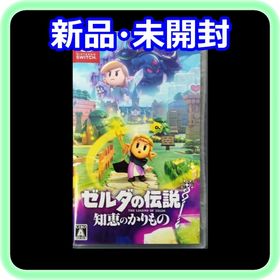 ニンテンドースイッチ(Nintendo Switch)の新品 未開封 ゼルダの伝説 知恵のかりもの Nintendo Switchソフト(家庭用ゲームソフト)