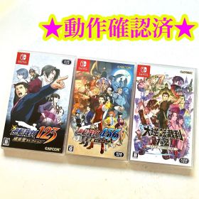 Switch 逆転裁判123 456 大逆転裁判1&2 まとめ売り