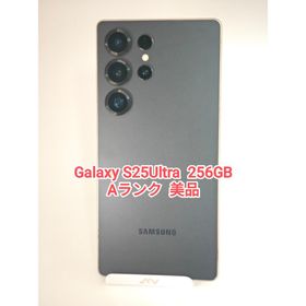Galaxy S25 Ultra 新品 142,000円 中古 120,000円 | ネット最安値の