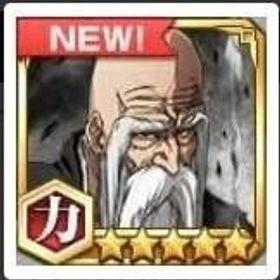 初期 山本元柳斎重國+ブレソル霊玉10500個+LV200の★6キャラ10体+★5キャラ140体 | ブレソル(ブリーチ ブレイブソウル)のアカウントデータ、RMTの販売・買取一覧