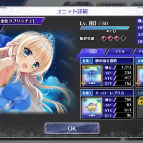 金恋コラボ シルヴィア 理亜 | とのフラ(Deep One 虚無と夢幻のフラグメント)のアカウントデータ、RMTの販売・買取一覧