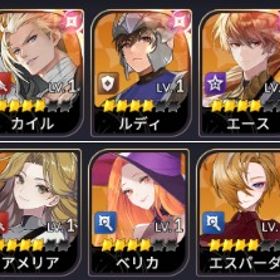 【1章リセ垢・ガチャ300連可】テオ、カイル、ルディ、エース、レイチェル、セイン、アメリア、ベリカ | セナリバ(セブンナイツ Re:BIRTH)のアカウントデータ、RMTの販売・買取一覧