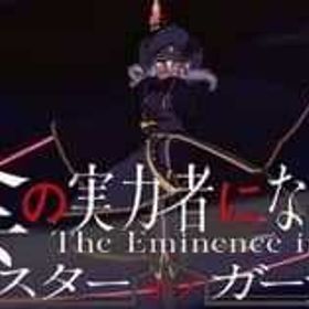 良垢 | カゲマスのアカウントデータ、RMTの販売・買取一覧