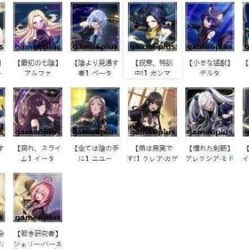 ⭐ご希望のアカウントをお探しします【在庫確認コメント必須】⭐ | カゲマスのアカウントデータ、RMTの販売・買取一覧