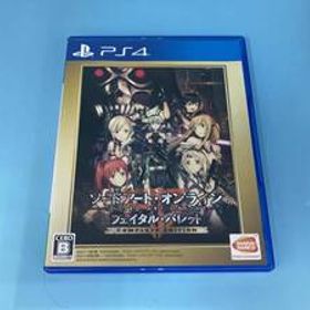 PS4 ソードアート・オンライン フェイタル・バレット COMPLETE EDITION