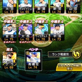 本日最終価格🔥破格垢‼️規格外大谷所持‼️アーチスト多数‼️リアタイ最強垢‼️ | プロスピAのアカウントデータ、RMTの販売・買取一覧