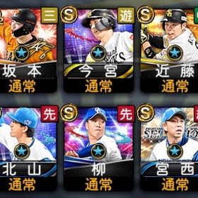 お急ぎ💦 3100エナジー⤴︎ プロスピA 強キャラ所持垢 | プロスピAのアカウントデータ、RMTの販売・買取一覧