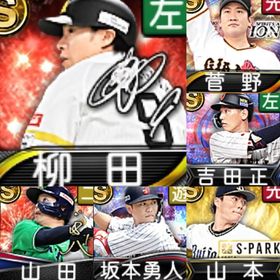 @1110 初期垢 ｴﾅｼﾞｰ4081個 S107人 2021侍坂本 2022SP山本 | プロスピAのアカウントデータ、RMTの販売・買取一覧