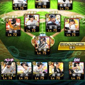 古参垢‼️ 気になる方は説明欄読んでください | プロスピAのアカウントデータ、RMTの販売・買取一覧