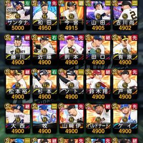 最終値下げ‼️(極120体•リボン12個) | プロスピAのアカウントデータ、RMTの販売・買取一覧