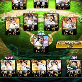 ソフトバンク純正 | プロスピAのアカウントデータ、RMTの販売・買取一覧