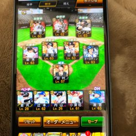 エナジー2210 アニバ柳田近藤 THオースティン 有原坂本山田山﨑山﨑伊高橋光 | プロスピAのアカウントデータ、RMTの販売・買取一覧