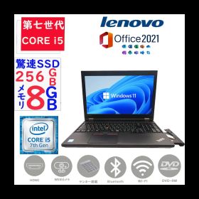 第七世代Corei5 大画面15.6型 メモリ8GB 驚速SSD256GB Windows11Pro MSoffice2021 カメラ DVD-RW テンキ LENOVO THINKPAD L570 無線 Bluetooth ノートパソコン パソコン 中古PC