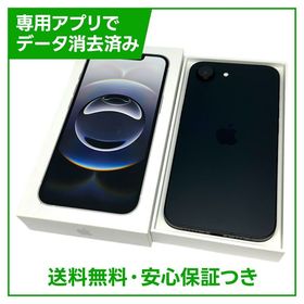 【バッテリー100%】iPhone 16e 512GB ブラック SIMフリー au版