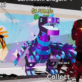 ギャラクシードラゴン | フォートナイト(Fortnite)のアカウントデータ、RMTの販売・買取一覧