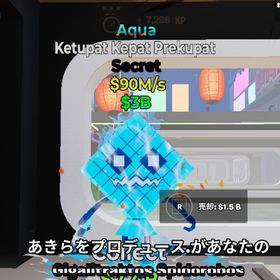 【ブレインロット】💛業者最安値/破格💛アクアけぱっと | フォートナイト(Fortnite)のアカウントデータ、RMTの販売・買取一覧