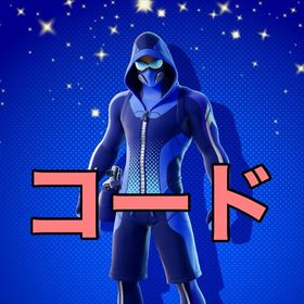 【イギリス限定スキン】フリーダイバーコード | フォートナイト(Fortnite)のアカウントデータ、RMTの販売・買取一覧