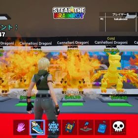 【最安値‼️】ドラゴン五体セット🐉❤︎ | フォートナイト(Fortnite)のアカウントデータ、RMTの販売・買取一覧
