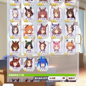 初期垢 59000 完凸4 アーモンドアイ トウカイテイオー 保科健子 ダイワスカーレット | ウマ娘のアカウントデータ、RMTの販売・買取一覧