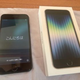 SIMフリー iPhone SE (第3世代) ミッドナイト箱付き充電ケーブル無