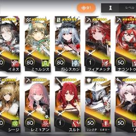 引退 新約エクシア完凸 ウィシャデル所持 | アークナイツのアカウントデータ、RMTの販売・買取一覧