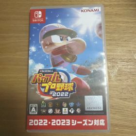 eBASEBALL パワフルプロ野球2022