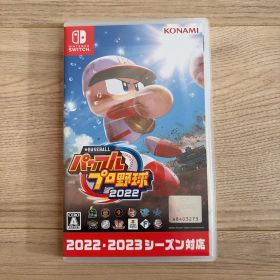 eBASEBALL パワフルプロ野球2022