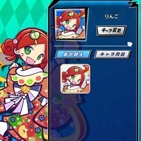 ぷよぷよ りんご | エムホールデム(mHOLD'EM)のアカウントデータ、RMTの販売・買取一覧