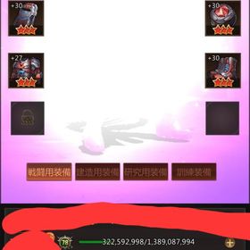 【値下げ交渉可】CC40(戦力23.5億)含む10アカウント。金チケ5万枚以上保有。| パズル&サバイバル(パズサバ)のアカウントデータ、RMTの販売・買取一覧