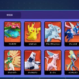 平日限定‼️ マスター帯レート1200 引退垢 | ポケモンユナイトのアカウントデータ、RMTの販売・買取一覧