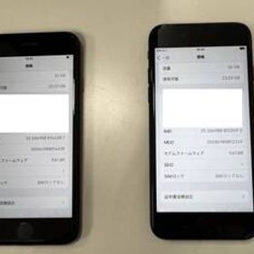 動作品 iPhone7 32GB SoftBank