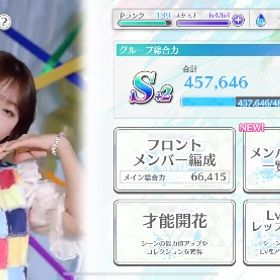 ユニエア 引退 | ユニゾンエアー(UNI'S ON AIR)のアカウントデータ、RMTの販売・買取一覧