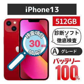 iPhone 13 512GB レッド バッテリー交換済み docomo版SIMフリー