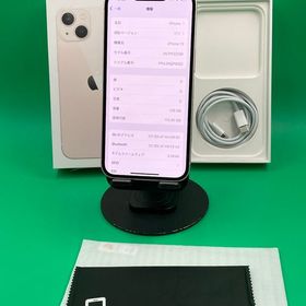 ★美品・海外版 iPhone 13 128GB ピンク 最大容量87% 格安SIM可