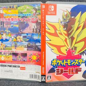 【即日配送】ポケットモンスター シールド Nintendo Switch