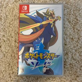 ポケットモンスター ソード (Nintendo Switch)