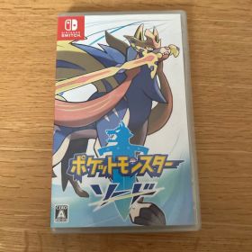 ポケットモンスター ソード