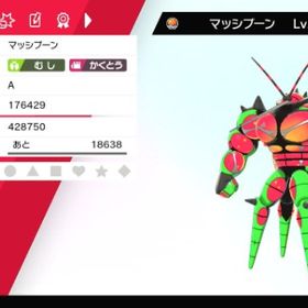 マッシブーン 色違い | ポケモン剣盾(ソードシールド)のポケモン、RMTの販売・買取一覧