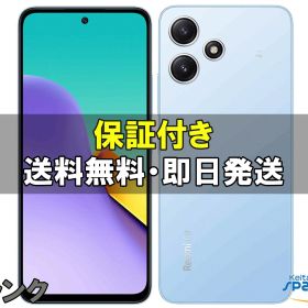 【中古】SIMフリー Xiaomi Redmi 12 5G XIG03 Blue