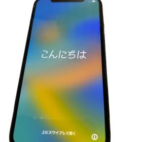 【美品】Apple iPhone X 本体 64GB