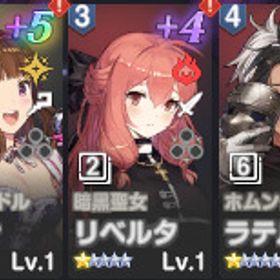 初期 コラボ限定含む全キャラ全コス実質コンプ ダイヤ19万↑ ガチャ券1200↑ テレーゼ完凸他 | ブラウンダスト2(ブラダス2)のアカウントデータ、RMTの販売・買取一覧