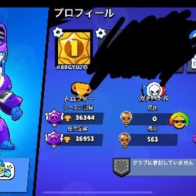 ここまで下げました！！エメラルド360所持‼️スキン大量‼️値下げ交渉可 | ブロスタ(ブロウルスターズ)のアカウントデータ、RMTの販売・買取一覧