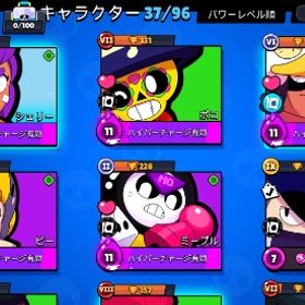 格安‼️ブロスタ引退垢サブ垢23(8000🏆) | ブロスタ(ブロウルスターズ)のアカウントデータ、RMTの販売・買取一覧