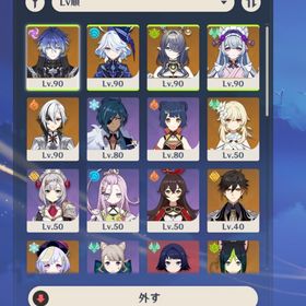 激安引退！フリーナ、フリンズ、ラウマ、アルレッキーノ他 | 原神のアカウントデータ、RMTの販売・買取一覧