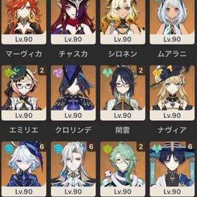 完凸25体スカークなど完凸多数所持引退垢！ | 原神のアカウントデータ、RMTの販売・買取一覧