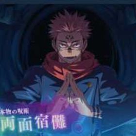 Sunao | ファンパレ(呪術廻戦ファントムパレード)のアカウントデータ、RMTの販売・買取一覧