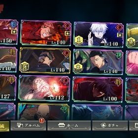 【最安値】引退垢 凸素材2個 影乙骨完凸、2周年虎杖、無下限五条、日下部 | ファンパレ(呪術廻戦ファントムパレード)のアカウントデータ、RMTの販売・買取一覧