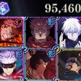 ✩2周年虎杖･新乙骨･宿儺･領域五条･共鳴4･石9万個✩ | ファンパレ(呪術廻戦ファントムパレード)のアカウントデータ、RMTの販売・買取一覧